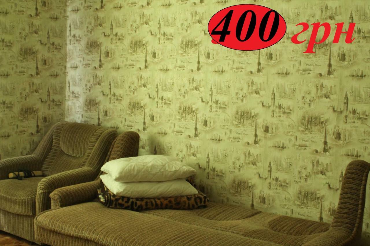 Hostel Zaporizhia Rom bilde